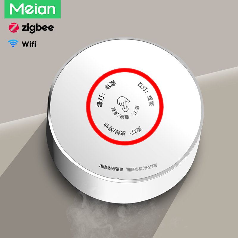 Meian Zigbee Gas Detector Tuya - огляд і ціна Home Improvement Kitchen