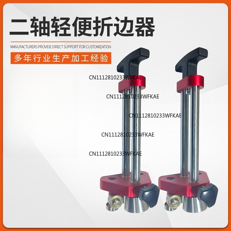 2-Axis Lightweight Folder Meta - огляд і ціна Home Improvement Industry