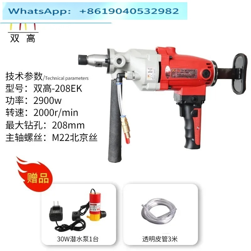 High power drilling machine wa - огляд і ціна Home Improvement Industry